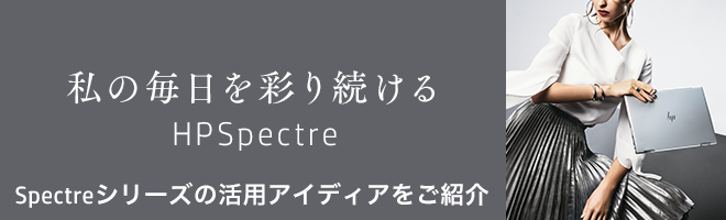 HP Spectre Series